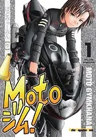Motoジム！