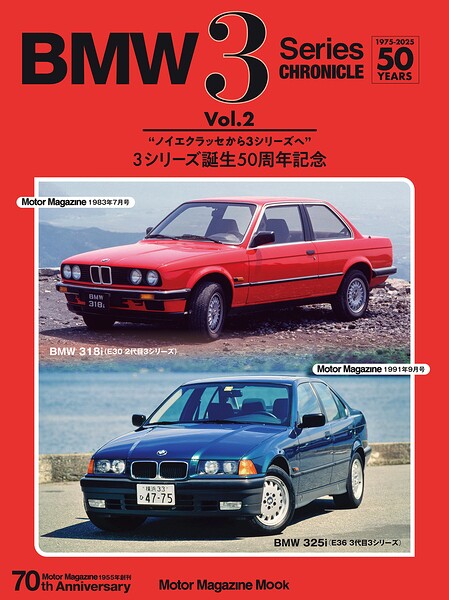BMW 3 Series CHRONICLE