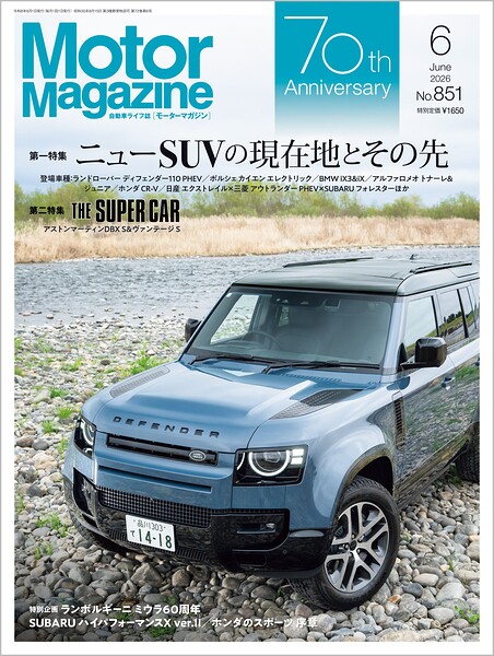 Motor Magazine