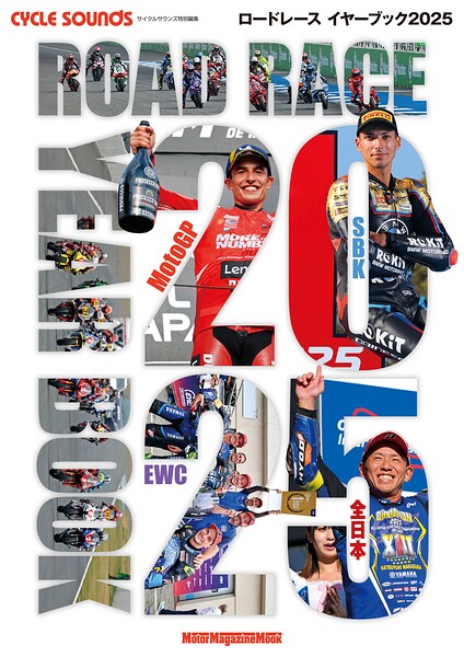 ROAD RACE YEAR BOOK 2025