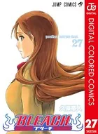 BLEACH カラー版 27