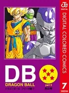 DRAGON BALL カラー版 フリーザ編 7