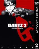 GANTZ 2の表紙