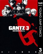 GANTZ 3の表紙