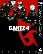 GANTZ 4の表紙
