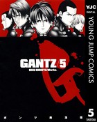 GANTZ 5の表紙