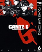 GANTZ 6の表紙