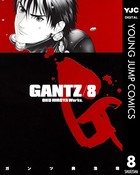 GANTZ 8の表紙