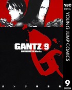 GANTZ 9の表紙