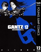 GANTZ 12の表紙
