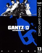 GANTZ 13の表紙