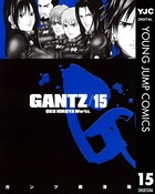 GANTZ 15の表紙