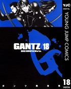 GANTZ 18の表紙