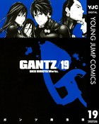 GANTZ 19の表紙