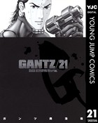 GANTZ 21の表紙