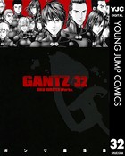 GANTZ 32の表紙