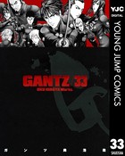GANTZ 33の表紙