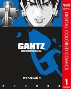 GANTZ 1 - 奥浩哉 - 青年マンガ - DMMブックス