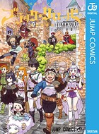 ブラッククローバー 公式ガイドブック 完全魔導書 1