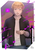 シンジュウエンド 単行本版 5