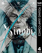 Xinobi-乱世のアウトローたち- 4