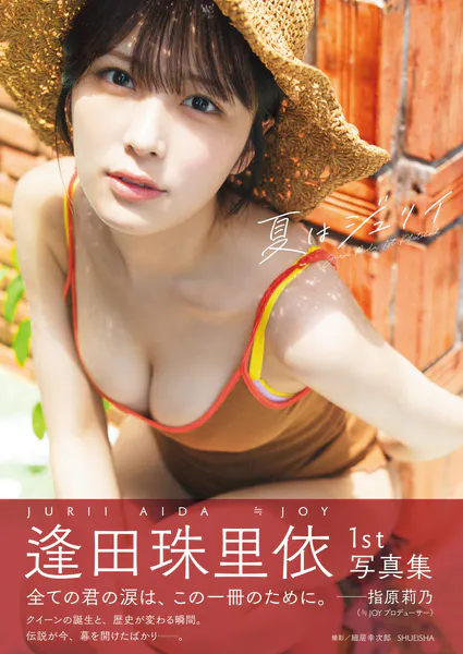 伊藤彩沙 2nd写真集 HONEY - 伊藤彩沙 - 写真集 - DMMブックス