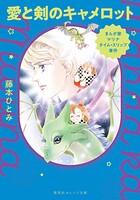 まんが家マリナ 10