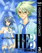 H・E The HUNT for ENERGY
