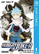HUNGRY JOKER