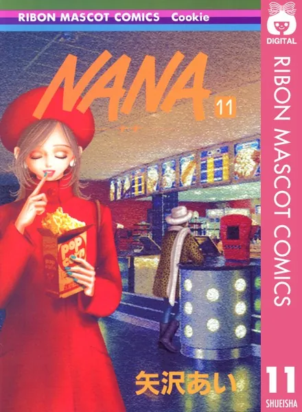 入手困難】NANA 矢沢あい セレクトTRUMP【希少品】 NANA 【コミック
