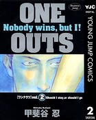 ONE OUTS 2