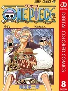 ONE PIECE カラー版 8