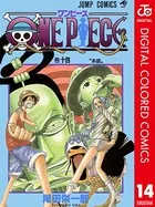 ONE PIECE カラー版 14