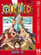 ONE PIECE カラー版 15