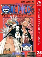 ONE PIECE カラー版 25