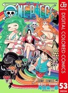 ONE PIECE カラー版 53
