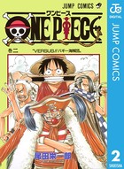 One Piece モノクロ版シリーズ作品 男性コミック 漫画 無料で試し読み Dmmブックス 旧電子書籍