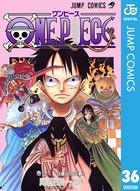 One Piece モノクロ版シリーズ作品 男性コミック 漫画 無料で試し読み Dmmブックス 旧電子書籍