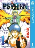 べるぜバブ 第1巻2巻3巻　収納BOX付き Amazon.co.jp: べるぜバブ コンプリート DVD-BOX (全60話, 1440