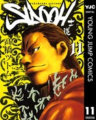 SIDOOH―士道― 11