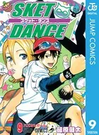 SKET DANCE モノクロ版 1 - 篠原健太 - 少年マンガ - DMMブックス