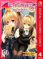 To LOVEる―とらぶる―ダークネス カラー版 10 - 矢吹健太朗/長谷見沙貴