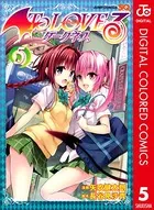 To LOVEる―とらぶる―ダークネス カラー版 10 - 矢吹健太朗/長谷見沙貴