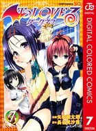To LOVEる―とらぶる―ダークネス カラー版 7 - 矢吹健太朗/長谷見沙貴