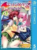 To LOVEる―とらぶる―ダークネス モノクロ版 7 - 矢吹健太朗/長谷見沙貴