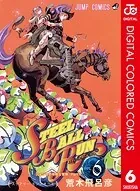 ジョジョの奇妙な冒険 第7部 カラー版 6