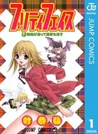 りりむキッス いちご100％ 初恋限定 あねどきっ G EDITION てとくち りりむキッス いちご100% 初恋限定 あねどきっ 全巻セット