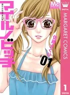 マイルノビッチ