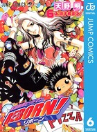 家庭教師ヒットマンREBORN！ モノクロ版 6