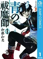送料無料❗️黒執事1〜33巻 枢やな 61GGGwyt2cL._UF350,350_QL50_.jpg